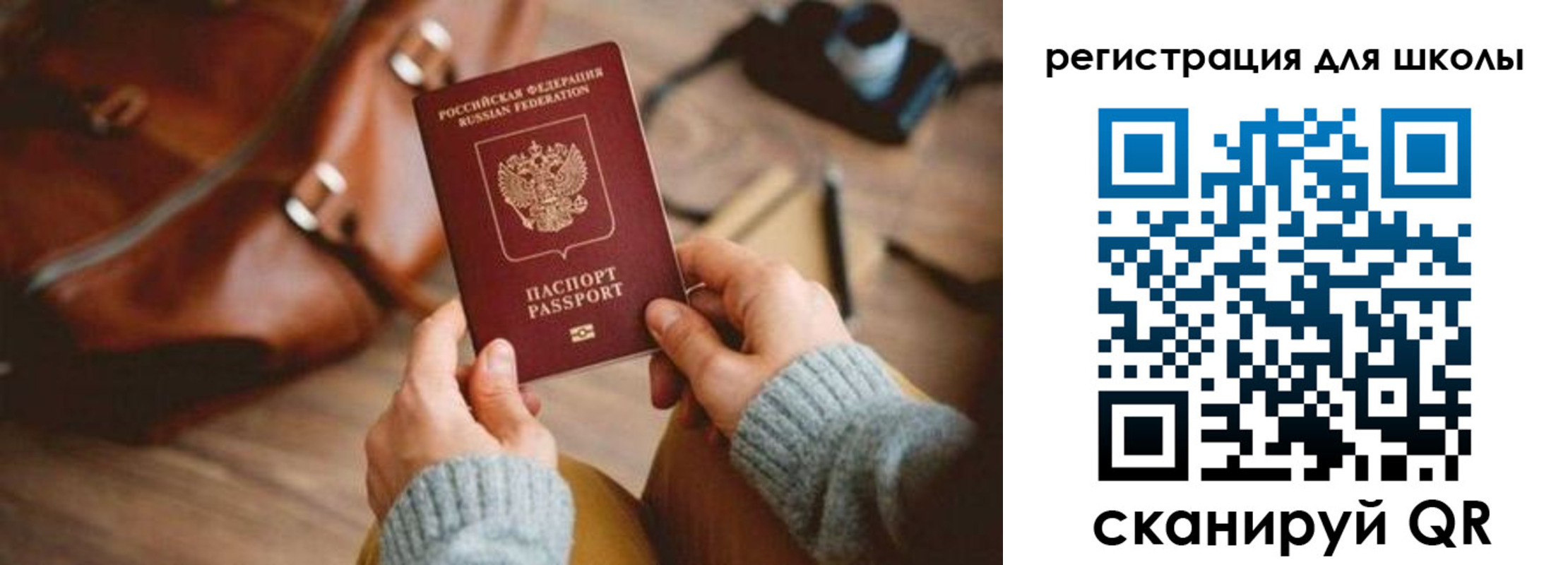 регистрация для дет. сада в Богородске