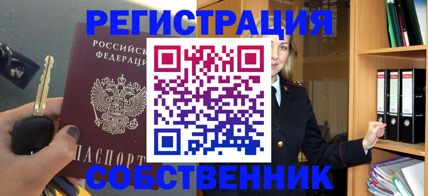 временная регистрация госуслуги в Богородске